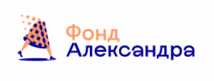 Логотип компании Фонд Александра Логотип компании Фонд Александра