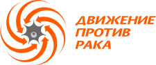 Логотип компании Движение против рака Логотип компании Движение против рака