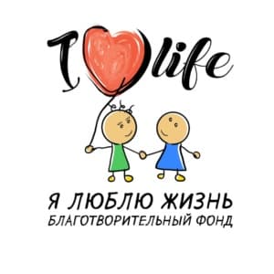 Логотип компании Я люблю жизнь Логотип компании Я люблю жизнь